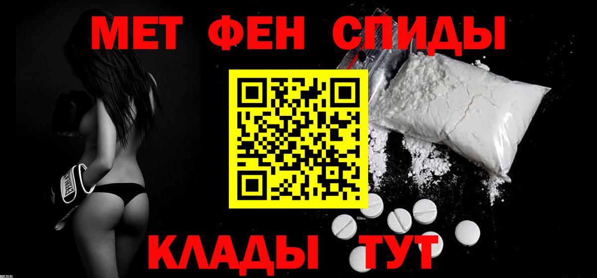 Amphetamine  Вход с VPN  Электрогорск  Амфетамин 97% 