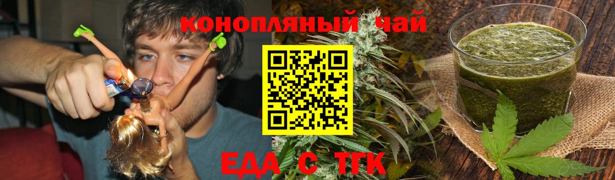 Canna-Cookies марихуана  Вход с VPN  Электрогорск 
