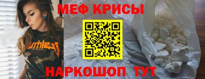 кокаин Лесосибирск