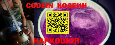 кокаин Лесосибирск