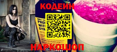 наркотики Ликино-Дулёво