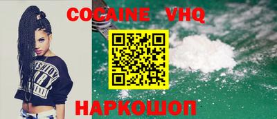 дурь Ливны