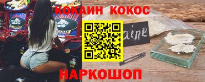 дурь Ливны