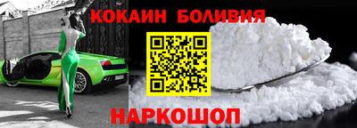 кокаин Лесосибирск