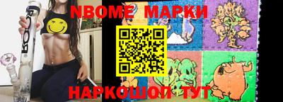 наркотики Ликино-Дулёво