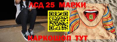 наркотики Ликино-Дулёво