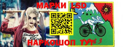 кокаин Лесосибирск