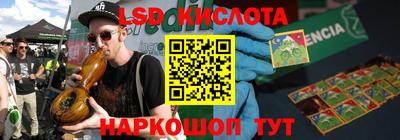 дурь Ливны