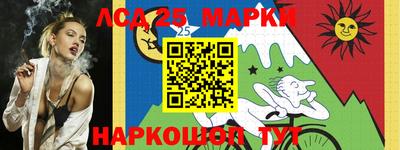 дурь Ливны