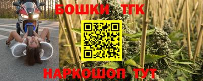 тгк Малоярославец
