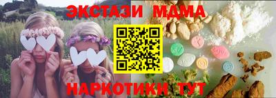 кокаин Лесосибирск