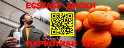 прущие грибы Мариинск