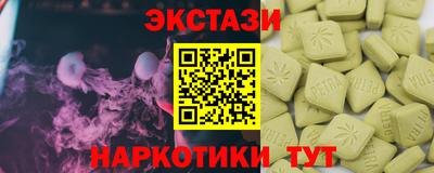 прущие грибы Мариинск
