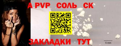 дурь Ливны