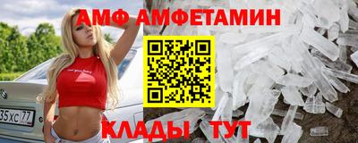 прущие грибы Мариинск