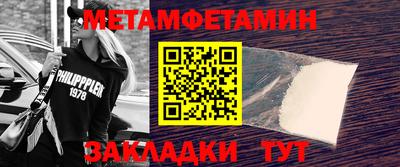 кокаин Лесосибирск