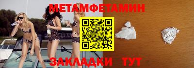 кокаин Лесосибирск