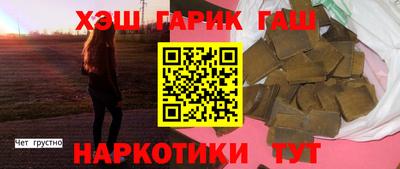 кокаин Лесосибирск