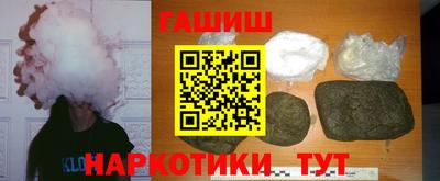 дурь Ливны