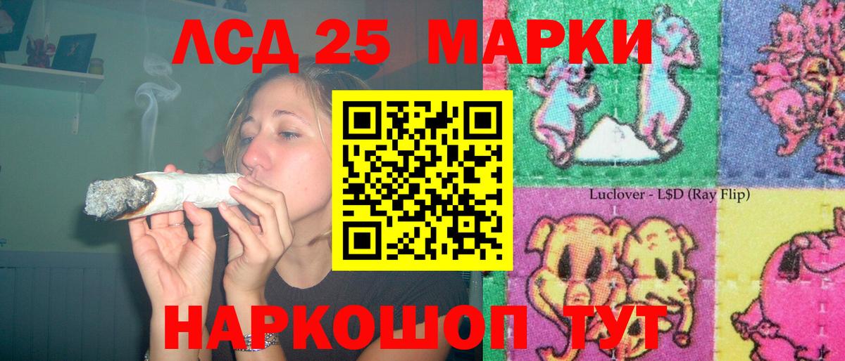 ЛСД экстази ecstasy  ЛСД экстази ecstasy  Электрогорск  Вход с VPN 