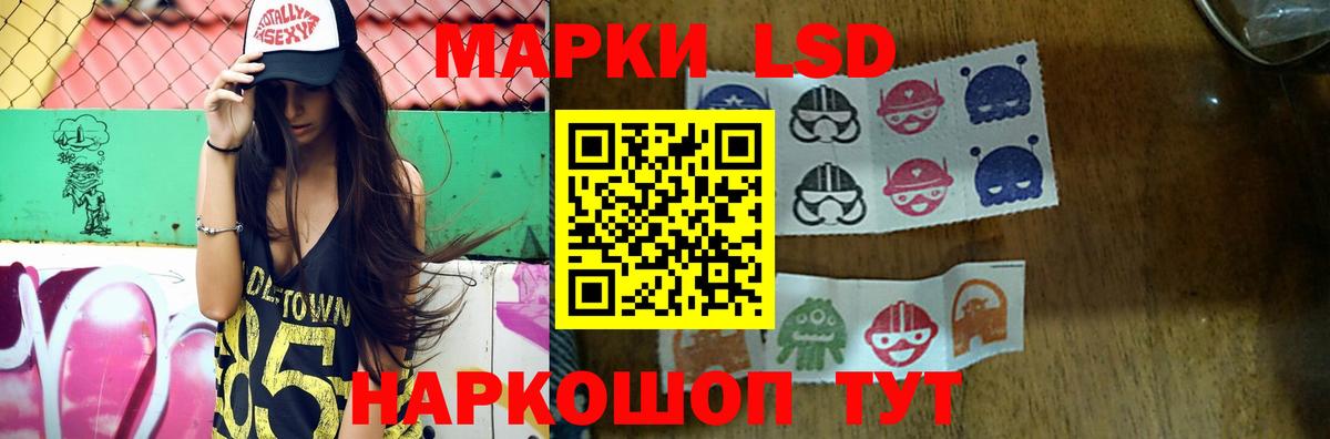 Лсд 25 экстази ecstasy Электрогорск