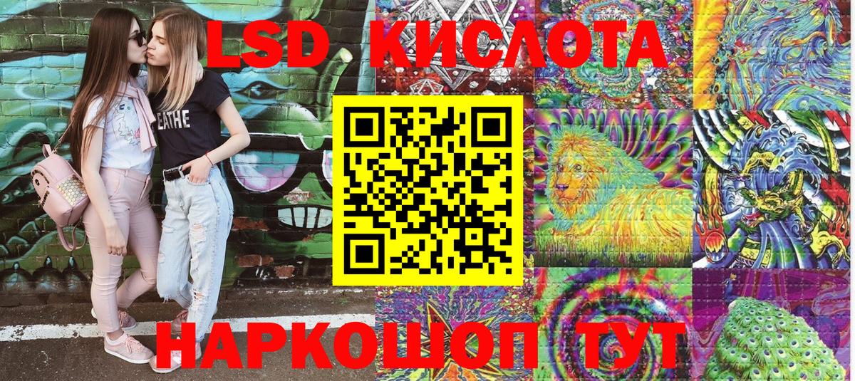 Марки 25I-NBOMe  Марки 25I-NBOMe 1,8мг  Вход с VPN  купить   Электрогорск 