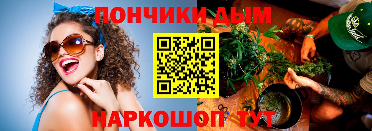 Шишки марихуана Ganja  Бошки Шишки марихуана  Марихуана сатива  Электрогорск  Конопля планчик  Вход с VPN 